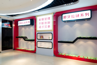 胶牙香蕉视频在线免费系列样品展厅