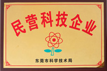 民营科技企业-91香蕉APP下载安装香蕉视频在线免费
