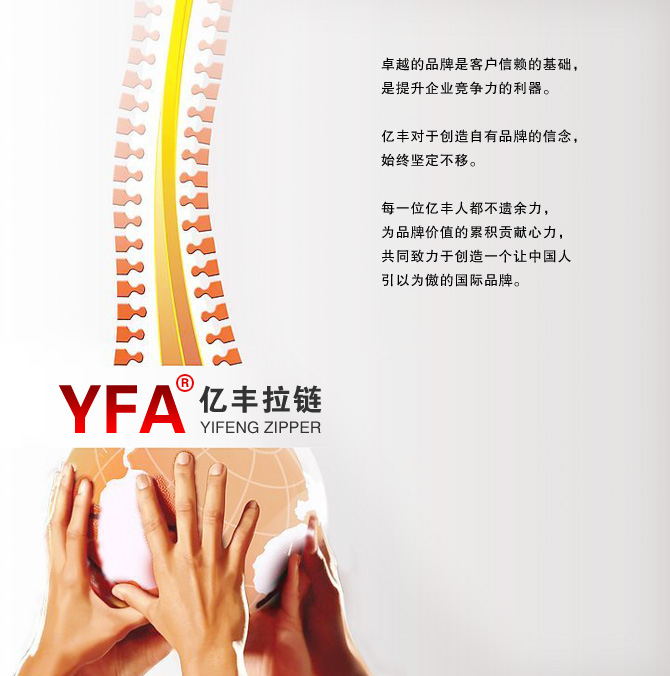 品牌战略  - 东莞91香蕉APP下载安装香蕉视频在线免费有限公司