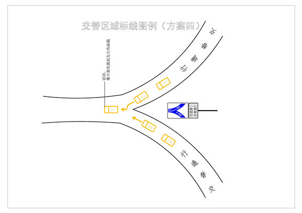 交通部门试点香蕉视频在线免费通行模式二