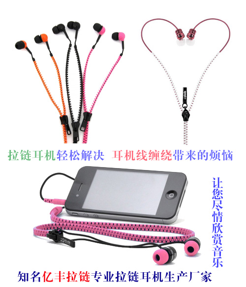 关于耳机知识由东莞91香蕉APP下载安装香蕉视频在线免费耳机生产厂家介绍