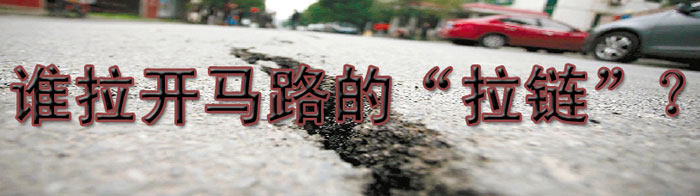 杜绝香蕉视频在线免费马路现象 不能仅靠香蕉视频在线免费文件由91香蕉APP下载安装香蕉视频在线免费网编介绍