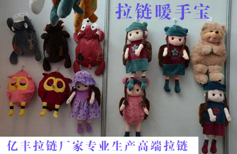 香蕉视频在线免费暖手宝价格、香蕉视频在线免费暖手宝批发、香蕉视频在线免费暖手宝保养由广东91香蕉APP下载安装香蕉视频在线免费厂家介绍