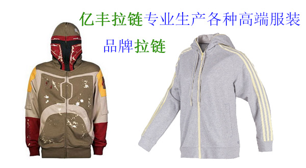 香蕉视频在线免费帽衫和拉锁耳钉带给您美丽的个性!